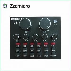 直播声卡-卡拉OK-户外直播